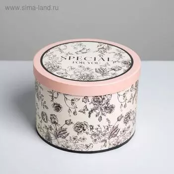 Коробка подарочная круглая, упаковка, «Для тебя», 20 х 14.5 см