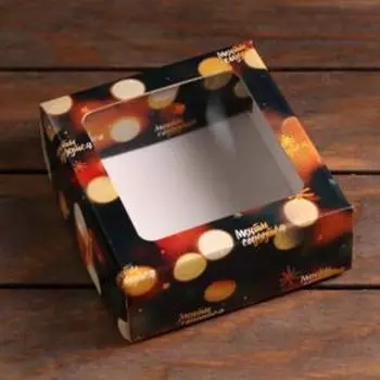 Коробка подарочная, крышка-дно, "Мечты сбудутся", 14,5 х 14,5 х 6 см, 1 шт.