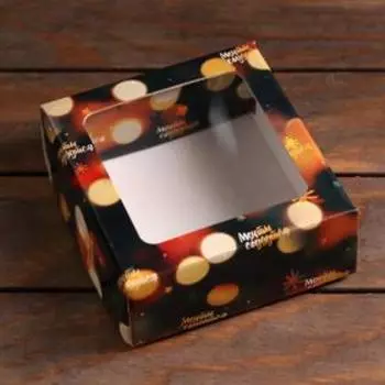 Коробка подарочная, крышка-дно, "Мечты сбудутся", 14,5 х 14,5 х 6 см