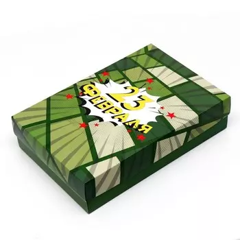 Коробка подарочная, крышка-дно, сборная "23 февраля", 30 х 20 х 7 см