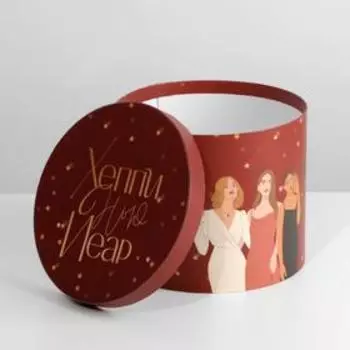 Коробка подарочная «Новогодний», 15 × 18 см