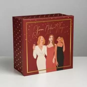 Коробка подарочная «Новогодний», 28.2 × 28.2 × 15 см