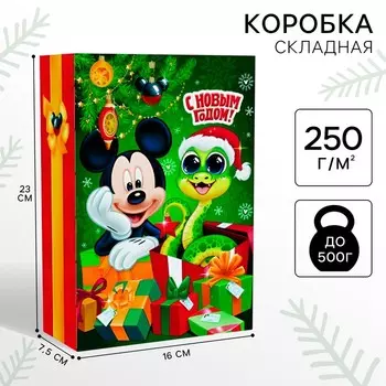 Коробка подарочная «С Новым годом» 16 х 23 х 7.5 см, Микки Маус