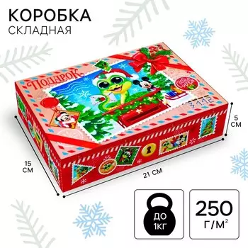 Коробка подарочная «С Новым годом» 21 х 15 х 5 см, Микки Маус