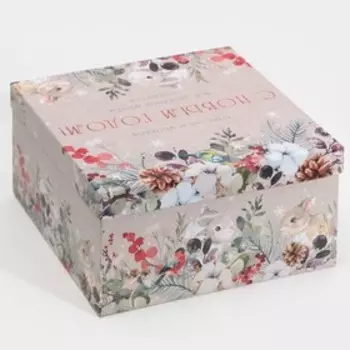 Коробка подарочная «Новогодняя акварель», 22 × 22 × 12 см