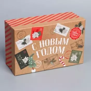 Коробка подарочная «Новогодняя почта», 22 14 8,5 см