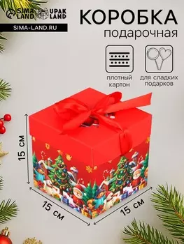 Коробка подарочная, новогодняя, самосборная «Снежинка» 151515 см