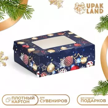 Коробка подарочная новогодняя складная «Игрушки», 1083.5 см