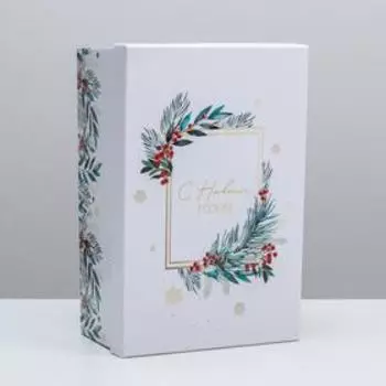 Коробка подарочная «Новый год», 28 × 18,5 × 11,5 см