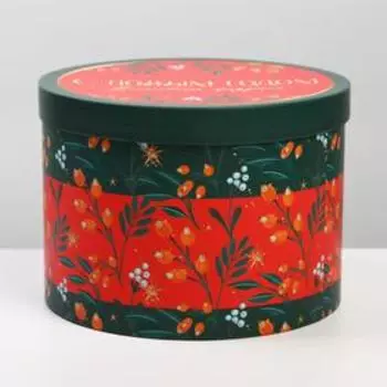 Коробка подарочная «Почтовая», 18 × 18 × 13 см