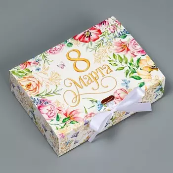 Коробка подарочная, упаковка, «С 8 марта!», 16.5 х 12 х 5 см