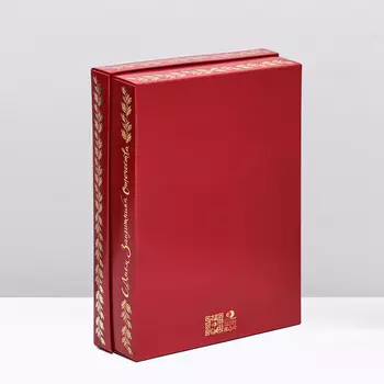Коробка подарочная «С Днём Защитника Отечества», 21155 см