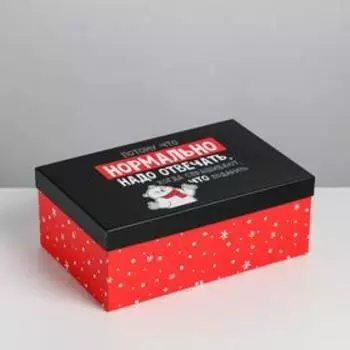 Коробка подарочная «С НГ», 26 17 10 см