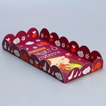 Коробка для печенья, кондитерская упаковка с PVC крышкой, «Для самого лучшего воспитателя», 21 х 10.5 х 3 см