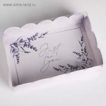 Коробка для печенья, кондитерская упаковка с пластиковой крышкой, Just for you, 20 х 30 х 8 см