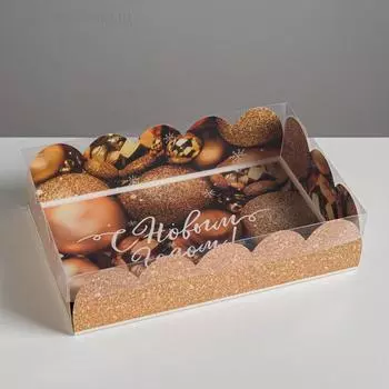 Коробка подарочная с пластиковой крышкой «С Новым годом!», 20 х 30 х 8 см