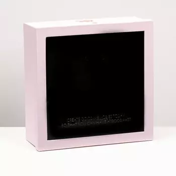 Коробка подарочная, с PVC окном, 26,5 х 26,5 х 10 см