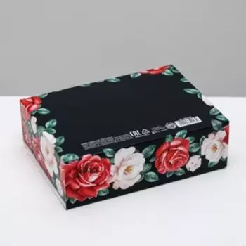 Коробка подарочная, упаковка, «Самой лучшей!», 16.5 х 12 х 5 см