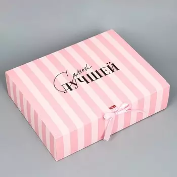 Коробка подарочная, упаковка, «Самой лучшей», 31 х 24.5 х 8 см