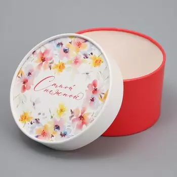 Коробка подарочная, упаковка, «Самой нежной», 12 х 12 х 8 см