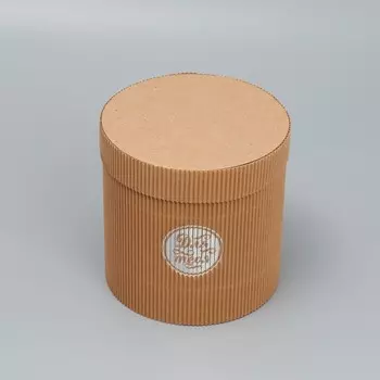 Коробка подарочная шляпная из микрогофры, упаковка, «Для тебя», 15 х 15 см