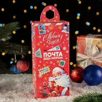 Коробка подарочная новогодняя складная «Новая Почта» 13735 см
