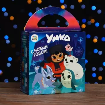 Коробка новогодняя подарочная складная «Умка», для сладких подарков, 176.717.3 см