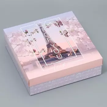 Коробка подарочная складная, упаковка, «Для тебя», 26 х 26 х 8 см