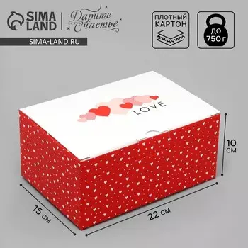 Коробка подарочная складная, упаковка, «Love», 22 х 15 х 10 см