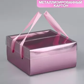 Коробка подарочная складная, упаковка, «Розовая», 20 х 20 х 10 см