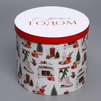 Коробка подарочная «Уютного нового года», 17,5 20 см