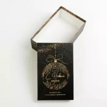 Коробка подарочная «Золотой год», 20 × 12.5 × 7.5 см