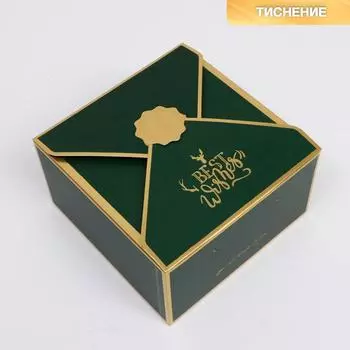 Коробка подарочная, упаковка, «Present»4.5 х 14.5 х 8 см