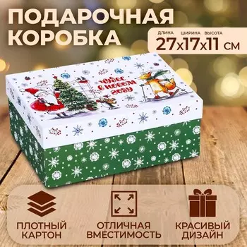 Коробка прямоугольная «Снежная пора» ,271711 см