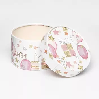 Коробка «С днем рождения!», завальцованная, 138.5 см