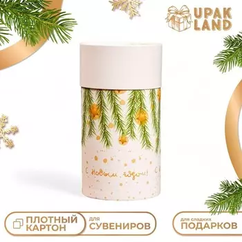 Коробка «С Новым годом» завальцованная без окна 814.5 см