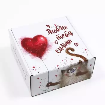 Коробка самосборная, без окна, "Люблю тебя", 19 х 19 х 9 см