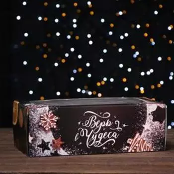 Коробка самосборная, с окном, "Новогодние чудеса", 16 х 35 х 12 см, 1 шт.