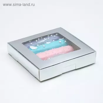 Коробка самосборная, с окном, серебрянная, 16 х 16 х 3 см