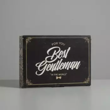Коробка сборная «Джентельмену», 26 × 19 × 10 см