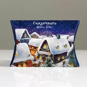 Коробка новогодняя складная фигурная «Сказочного Нового года», 26 х 19 х 4 см