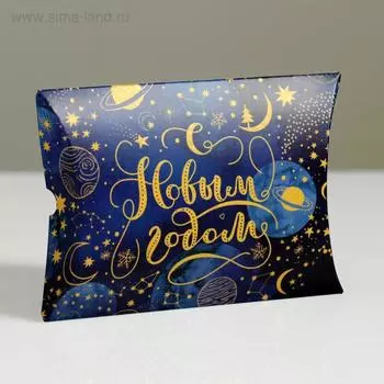 Коробка новогодняя складная фигурная «С Новым годом», 19 х 14 х 4 см