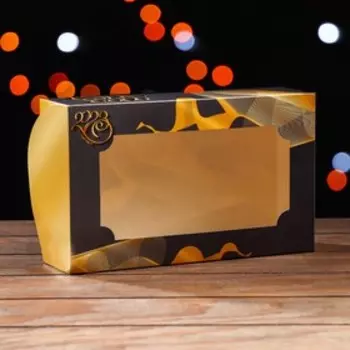 Коробка сборная крышка-дно с окном, "2023", 25 х 15 х 7 см