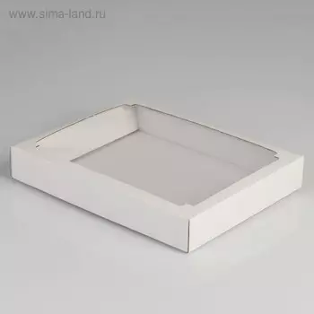 Коробка сборная, крышка-дно, с окном, белая, 26 х 21 х 4 см