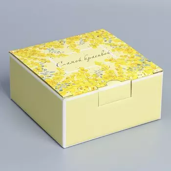 Коробка подарочная сборная, упаковка, «Мимоза», 15 х 15 х 7 см