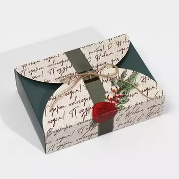 Коробка сборная «Новогодняя посылка», 22 х 15 х 6 см