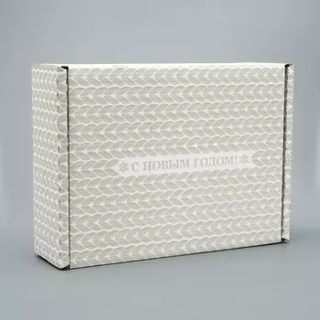 Коробка сборная «С новым годом!», белый, 27 х 21 х 9 см