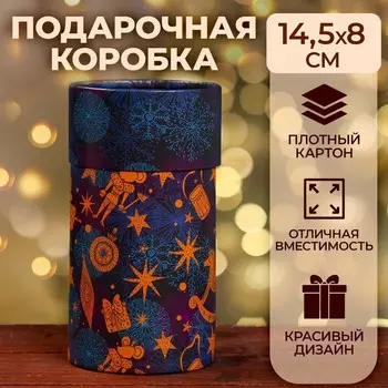 Коробка "Щелкунчик" завальцованная без окна 8 х 14,5 см