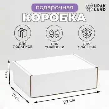 Коробка-шкатулка, белая, 27219 см