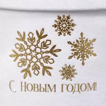 Коробка шляпная бархатная «С Новым годом», белая, 12 х 12 см